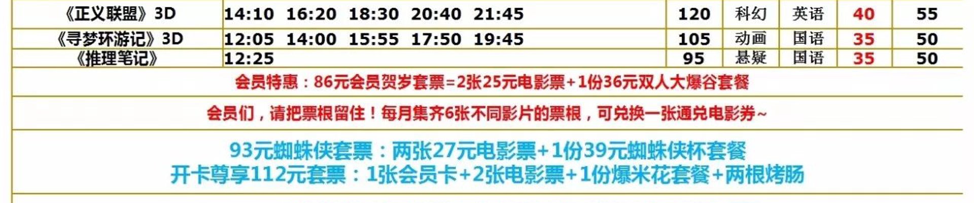金年会简介